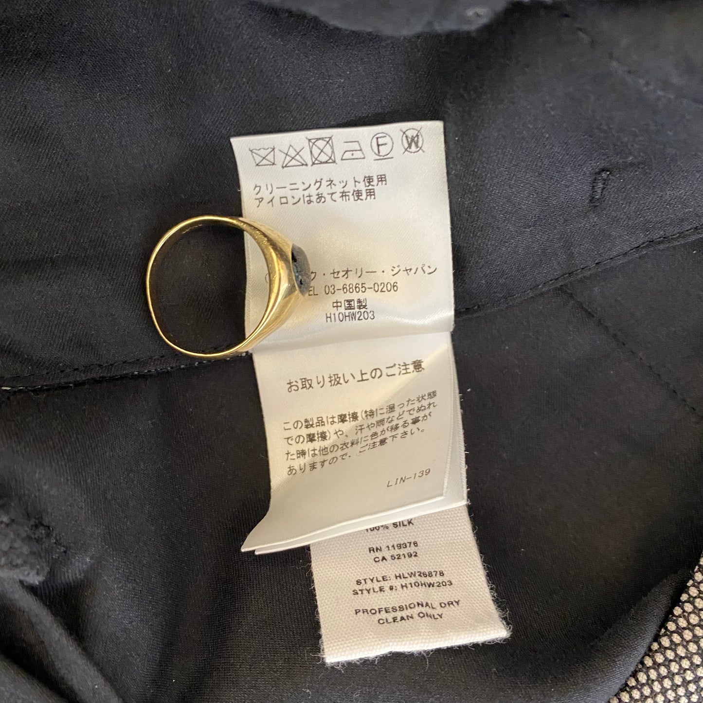 Helmut Lang Raw Hem Slacks
