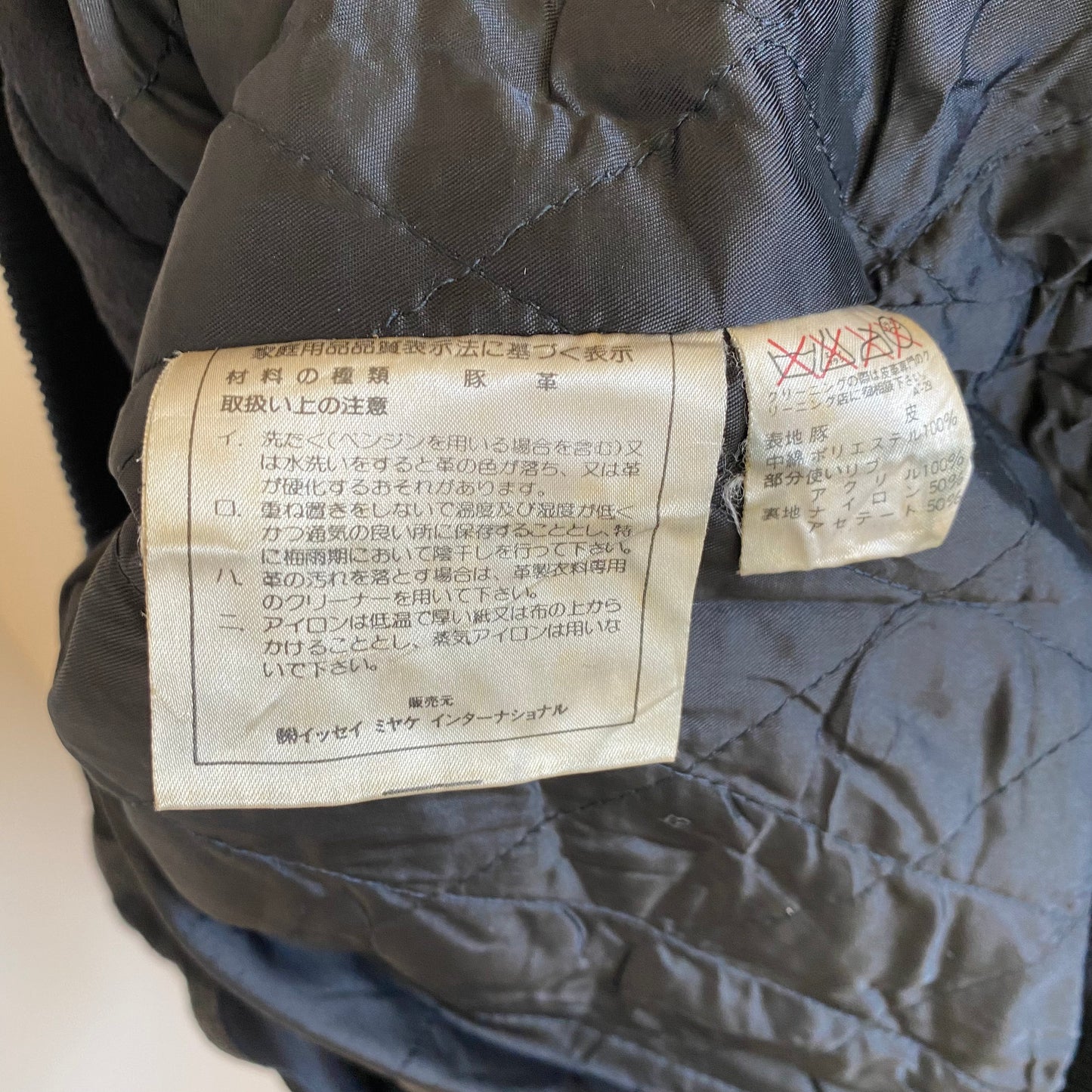 Issey Miyake Sport I.S. Suede Bomber Jacket