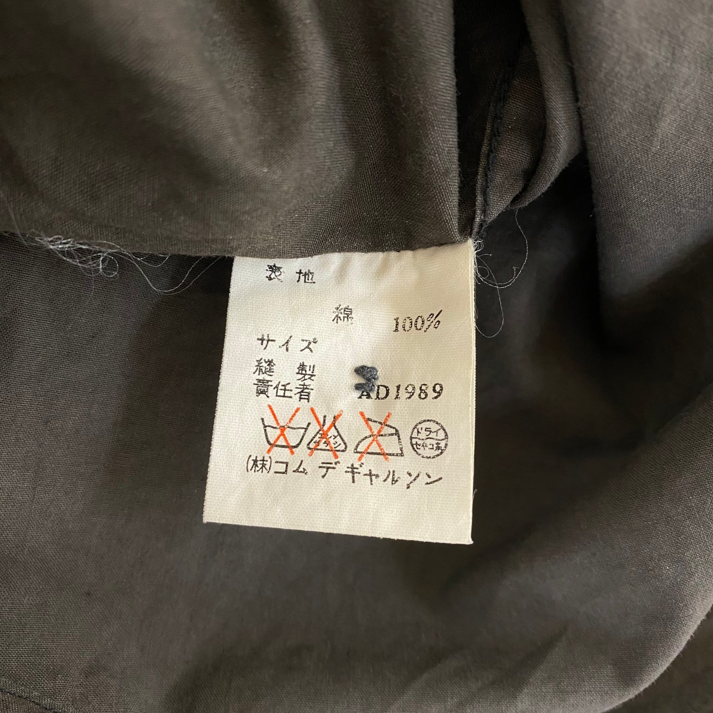 Comme des Garcons Collar Logo Shirt
