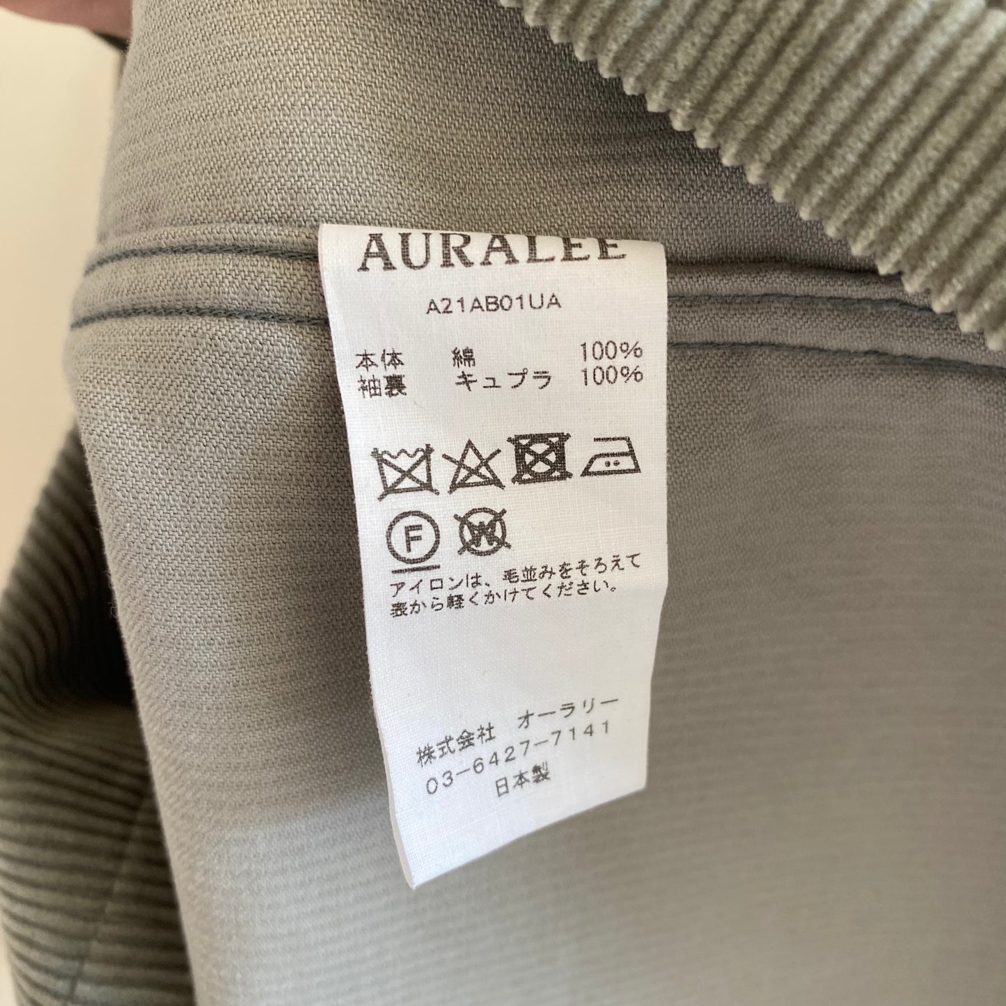 Auralee Corduroy Coverall Jacket