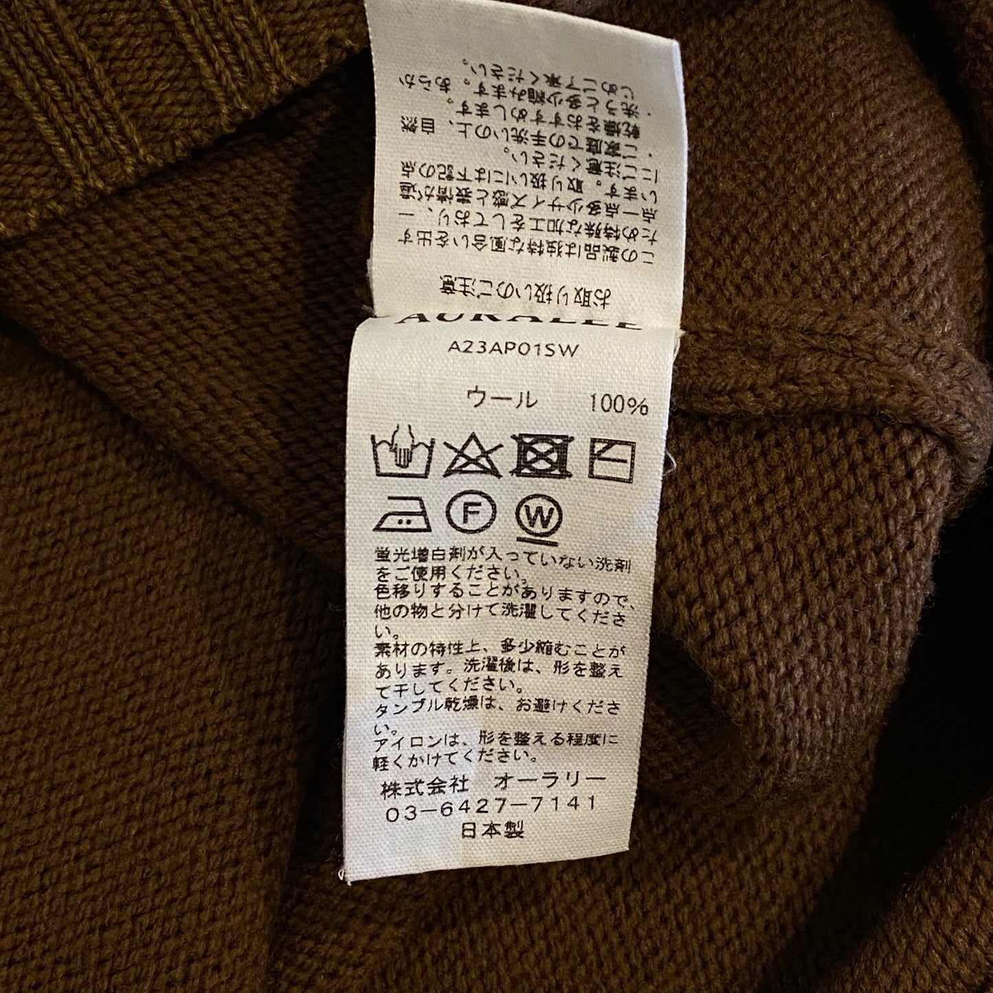 Auralee Washed French Merino Knit Sweater