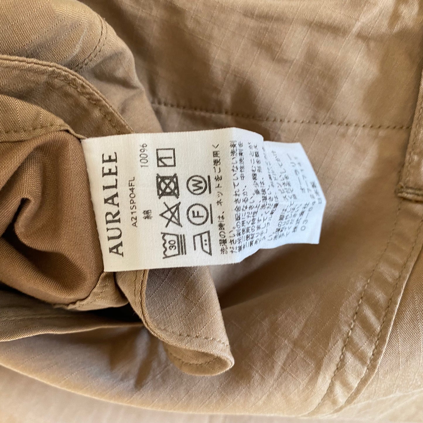 Auralee Ripstop Chambray Twill Field Pants