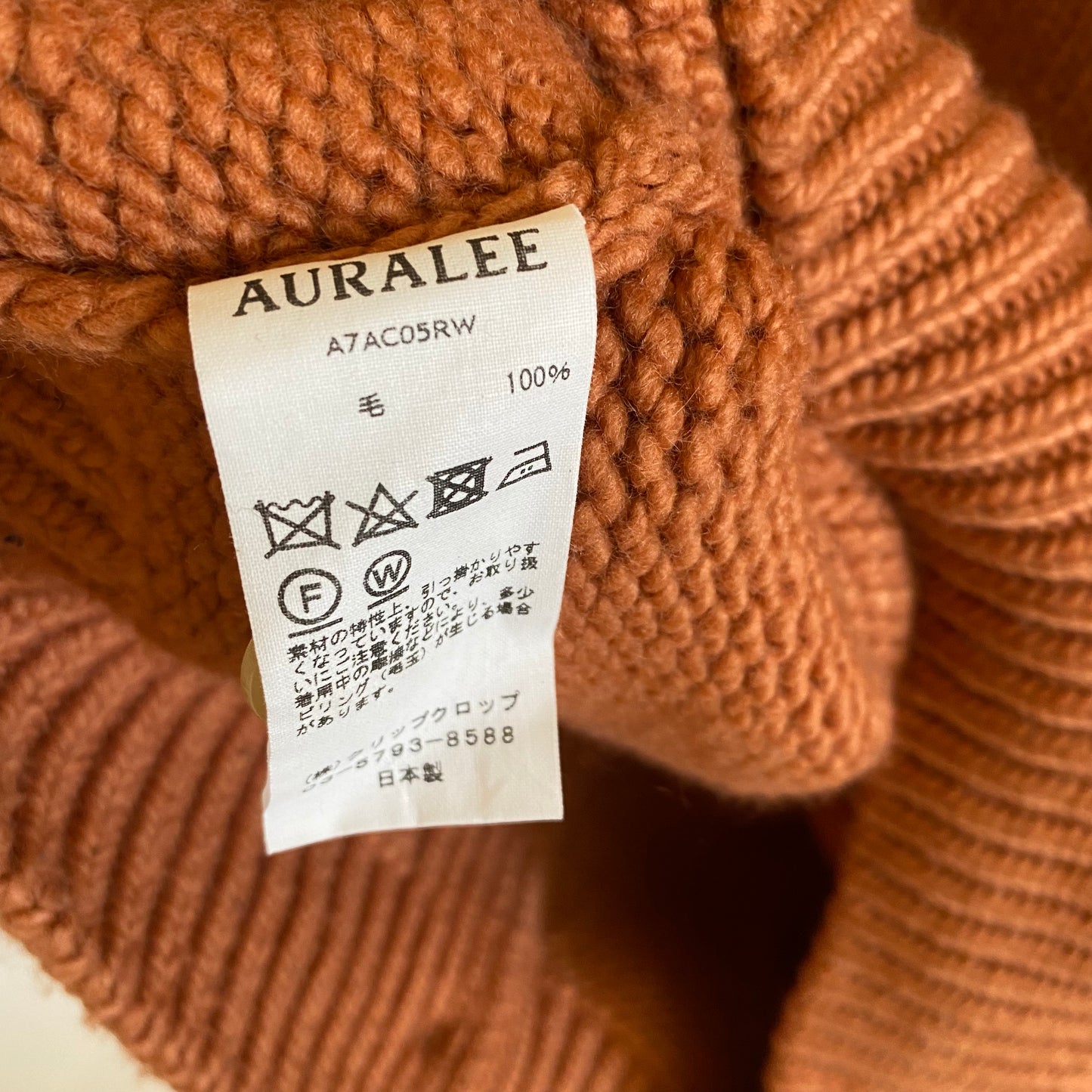 Auralee Knit Big Cardigan