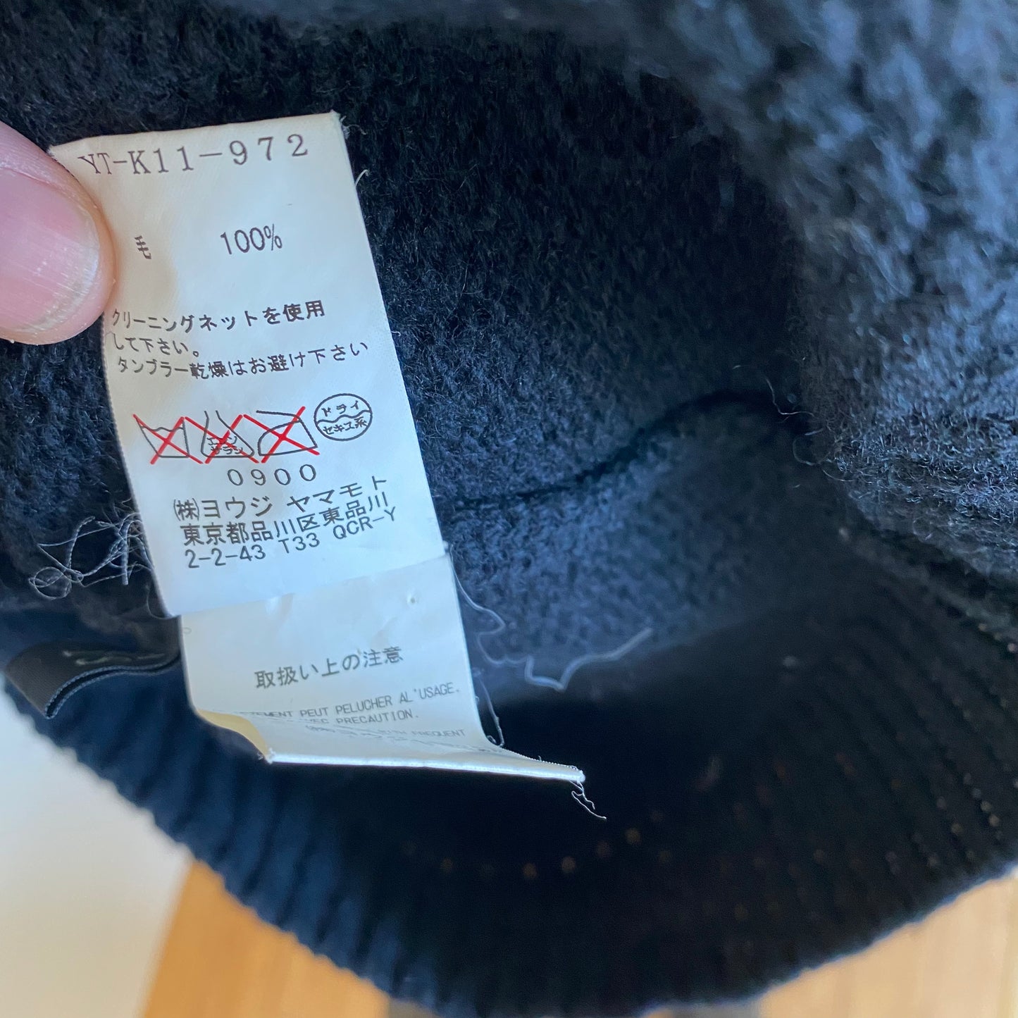 Yohji Yamamoto Y's Wool Knit Jacket