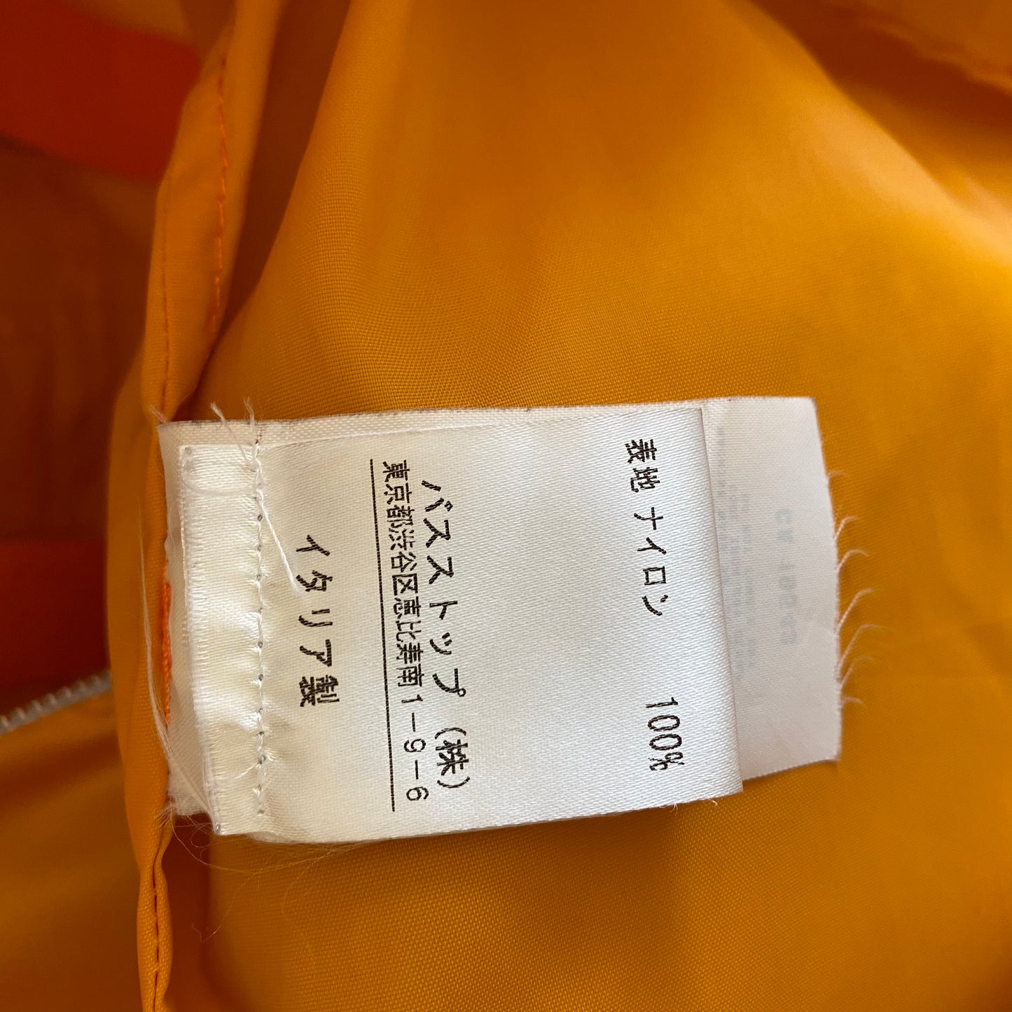 Helmut Lang Packable Tactical Jacket