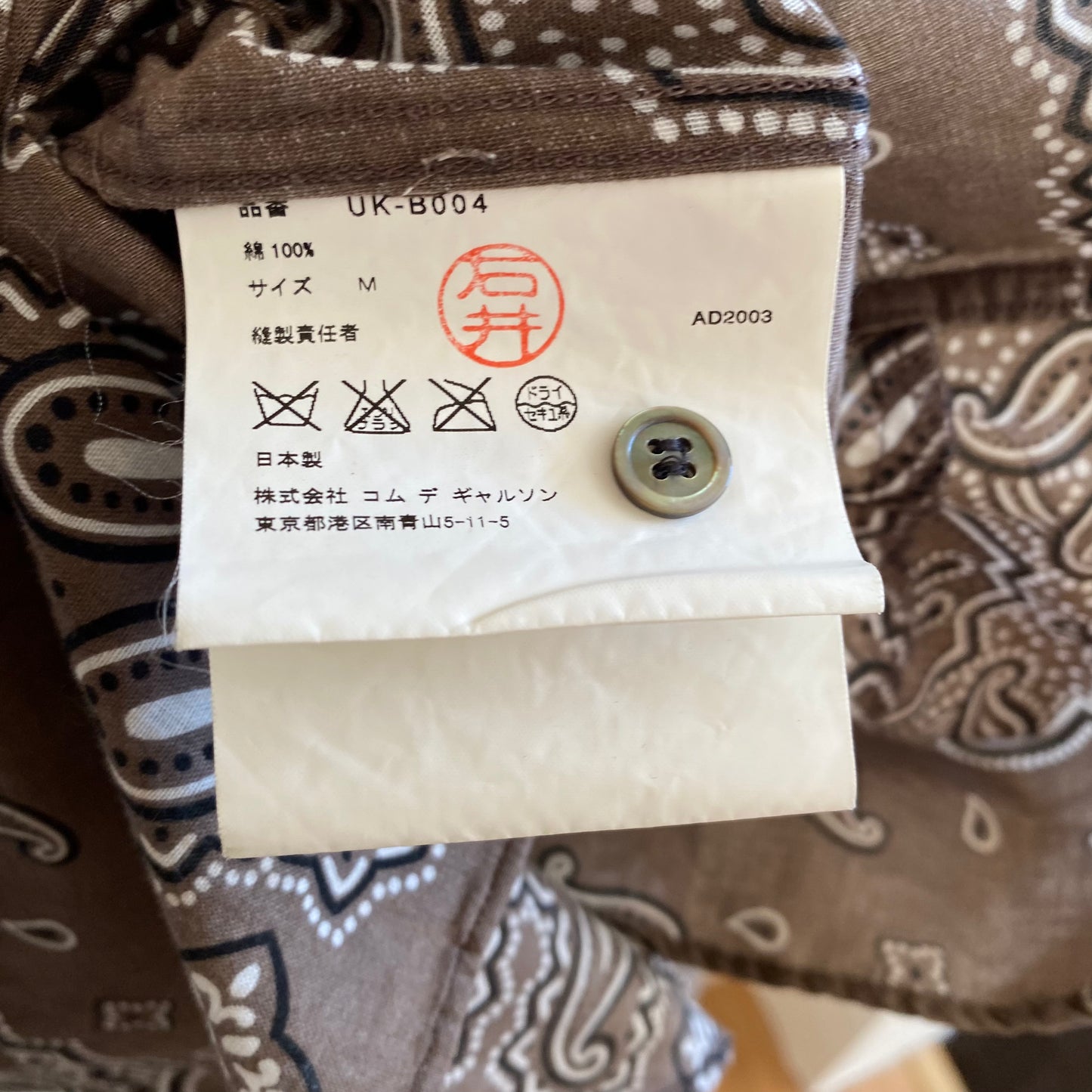 Comme des Garcons Junya Watanabe Man 2003 Paisley Shirt