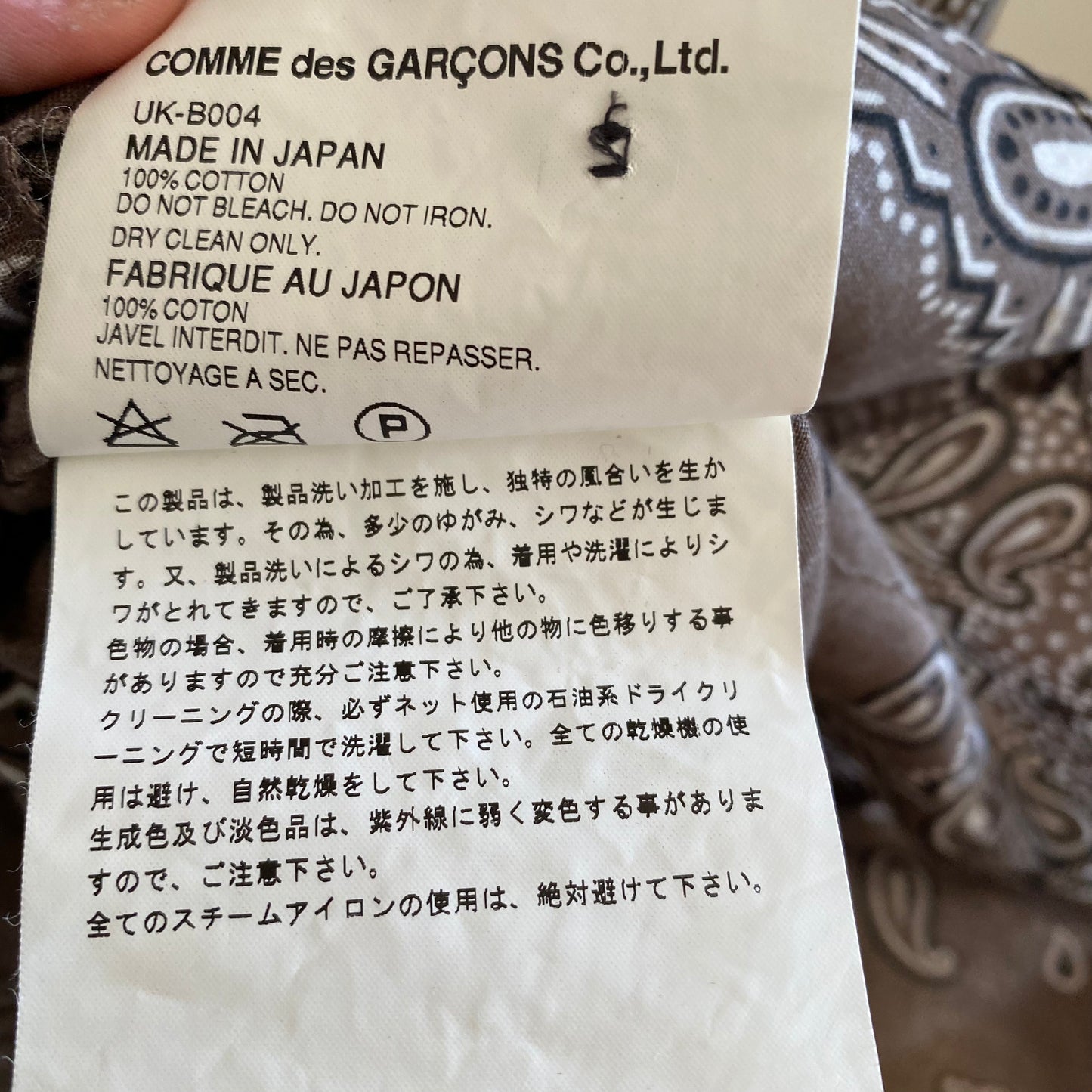 Comme des Garcons Junya Watanabe Man 2003 Paisley Shirt