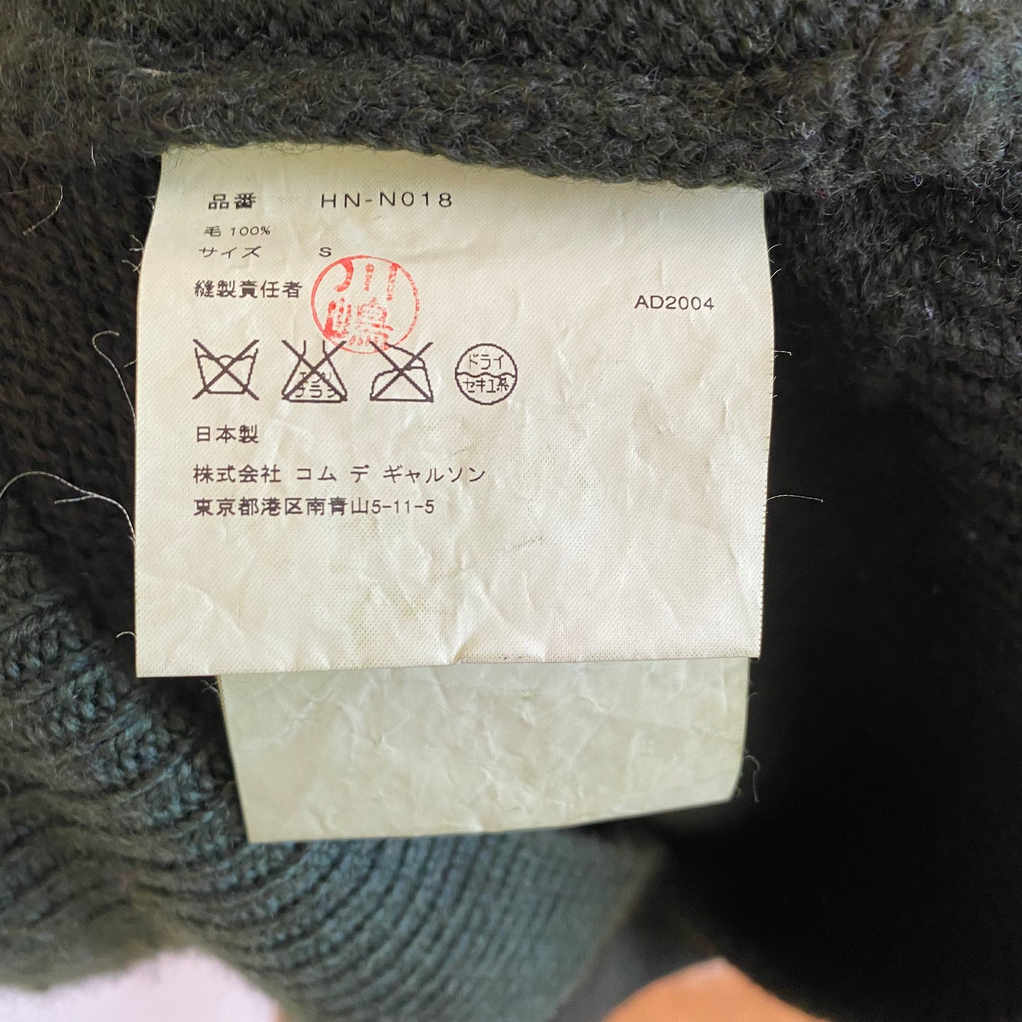 Comme des Garcons Homme 2004 Green Knit Sweater