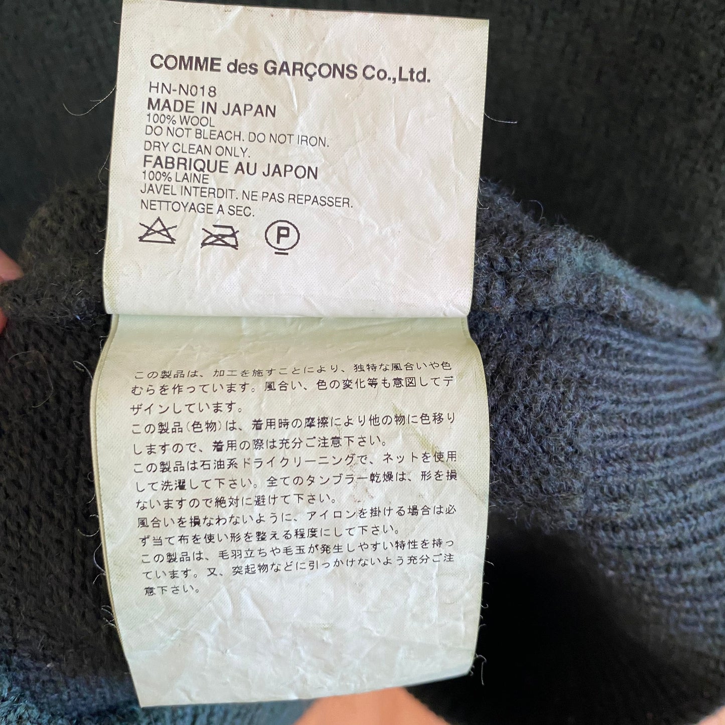 Comme des Garcons Homme 2004 Green Knit Sweater