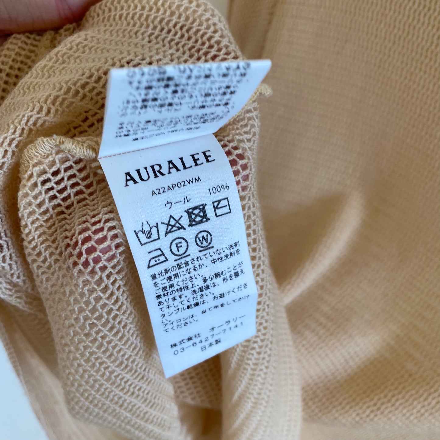 Auralee Raschel Wool Mesh Turtlenck L/S