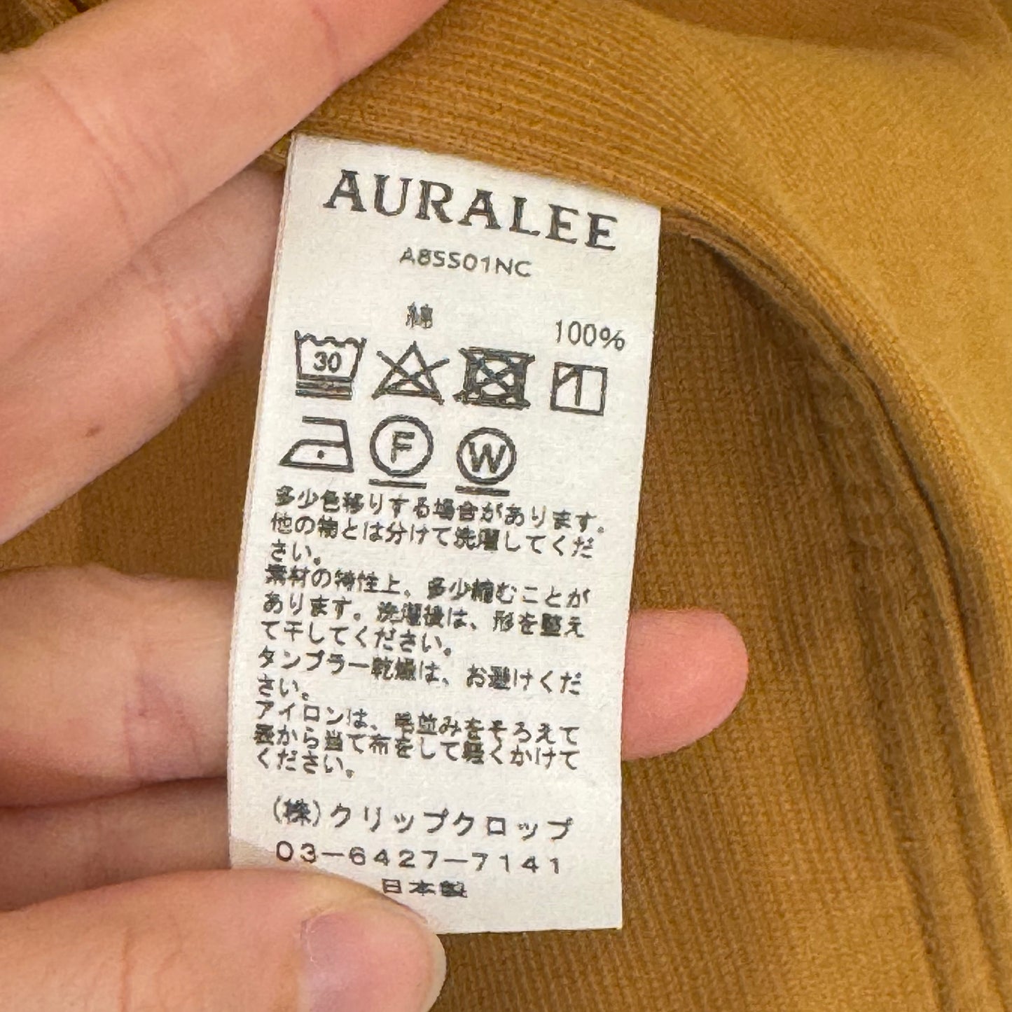 Auralee Washed Corduroy Jacket