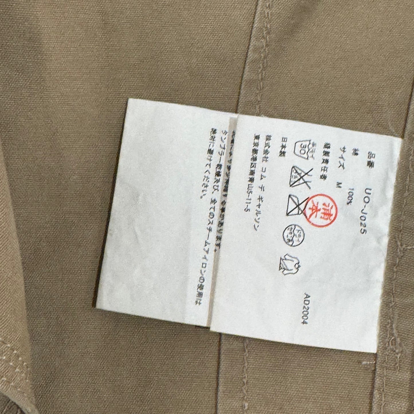 Junya Watanabe Man Pink AD2004 Cotton Work Jacket