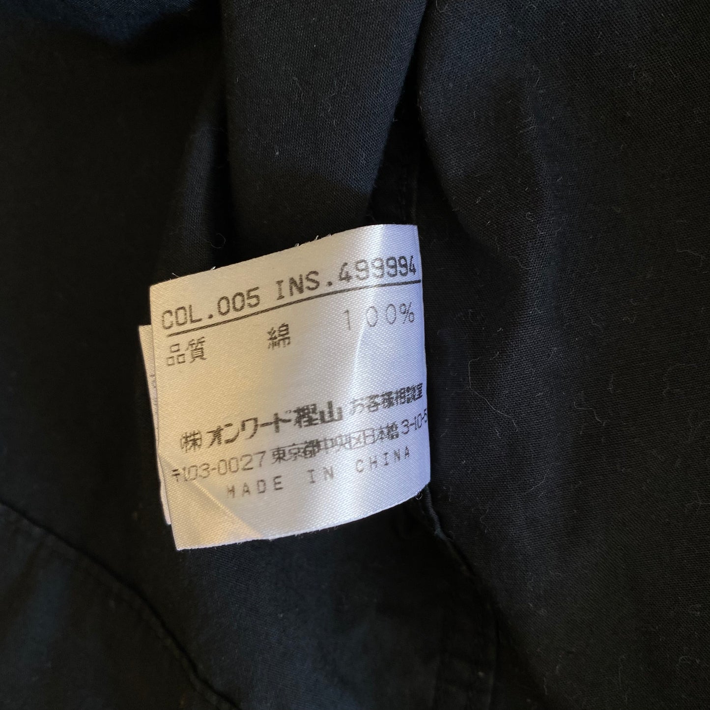 Gaultier Homme Pierced Short Sleeve Shirt