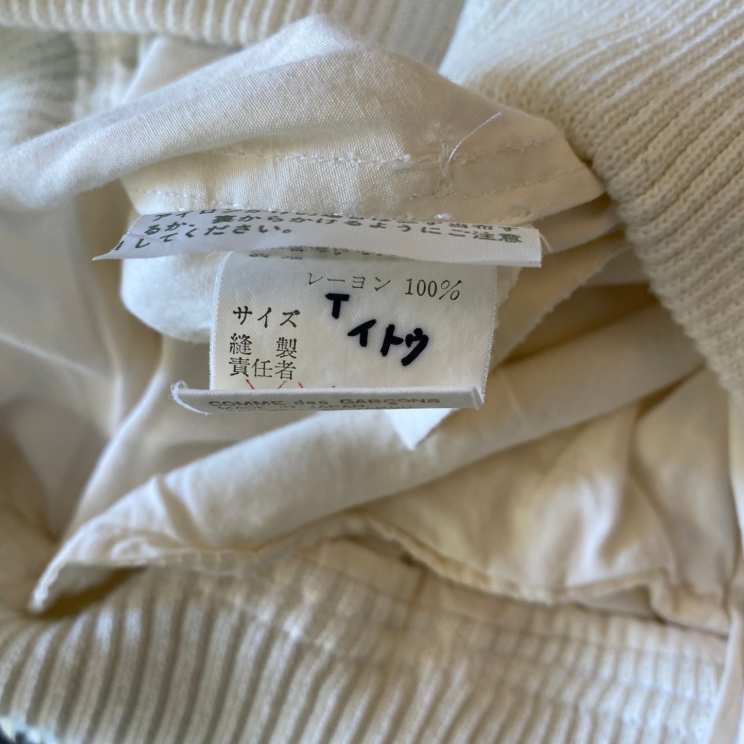 Comme des Garçons tricot Lightweight Bomber Jacket