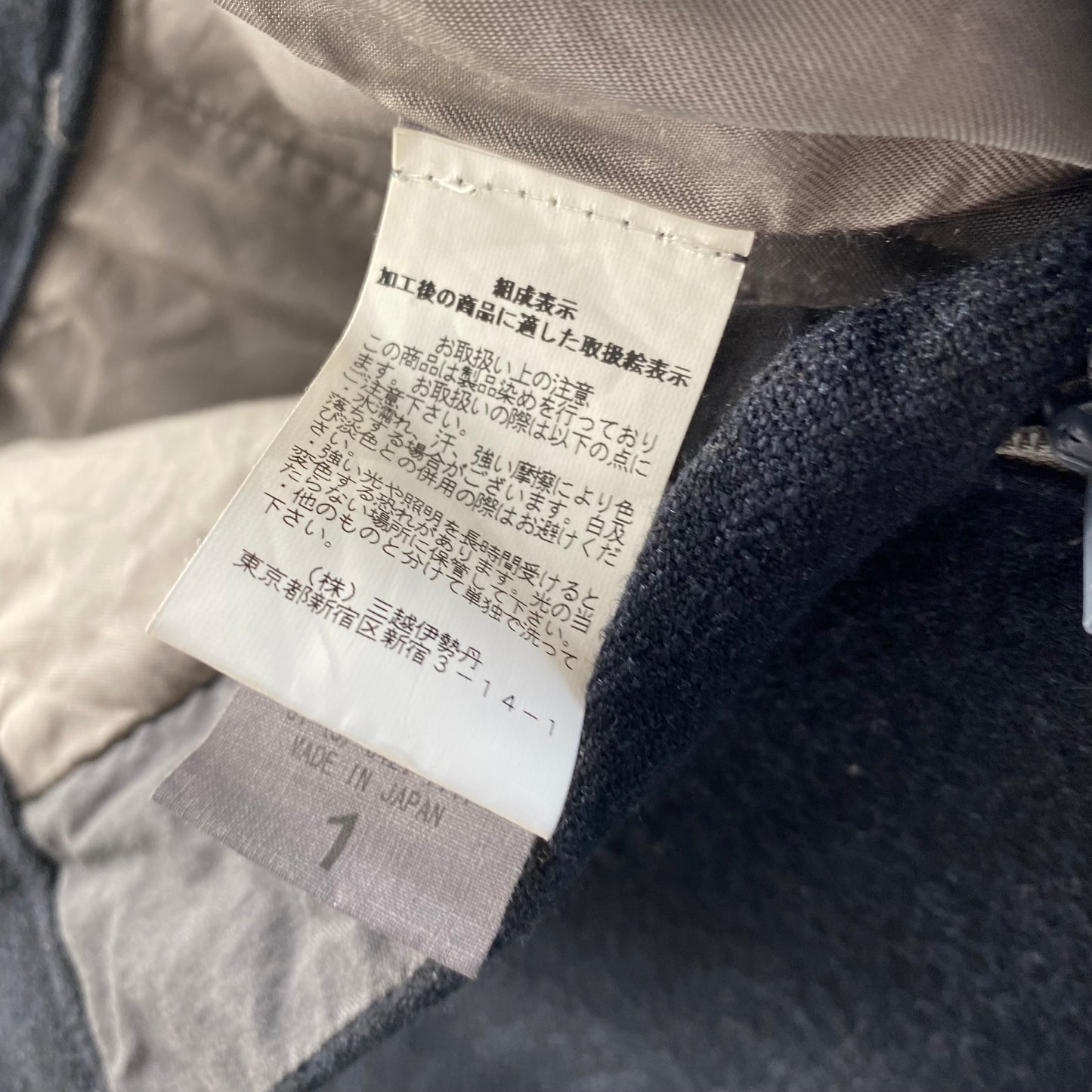 Auralee Tweed Slacks