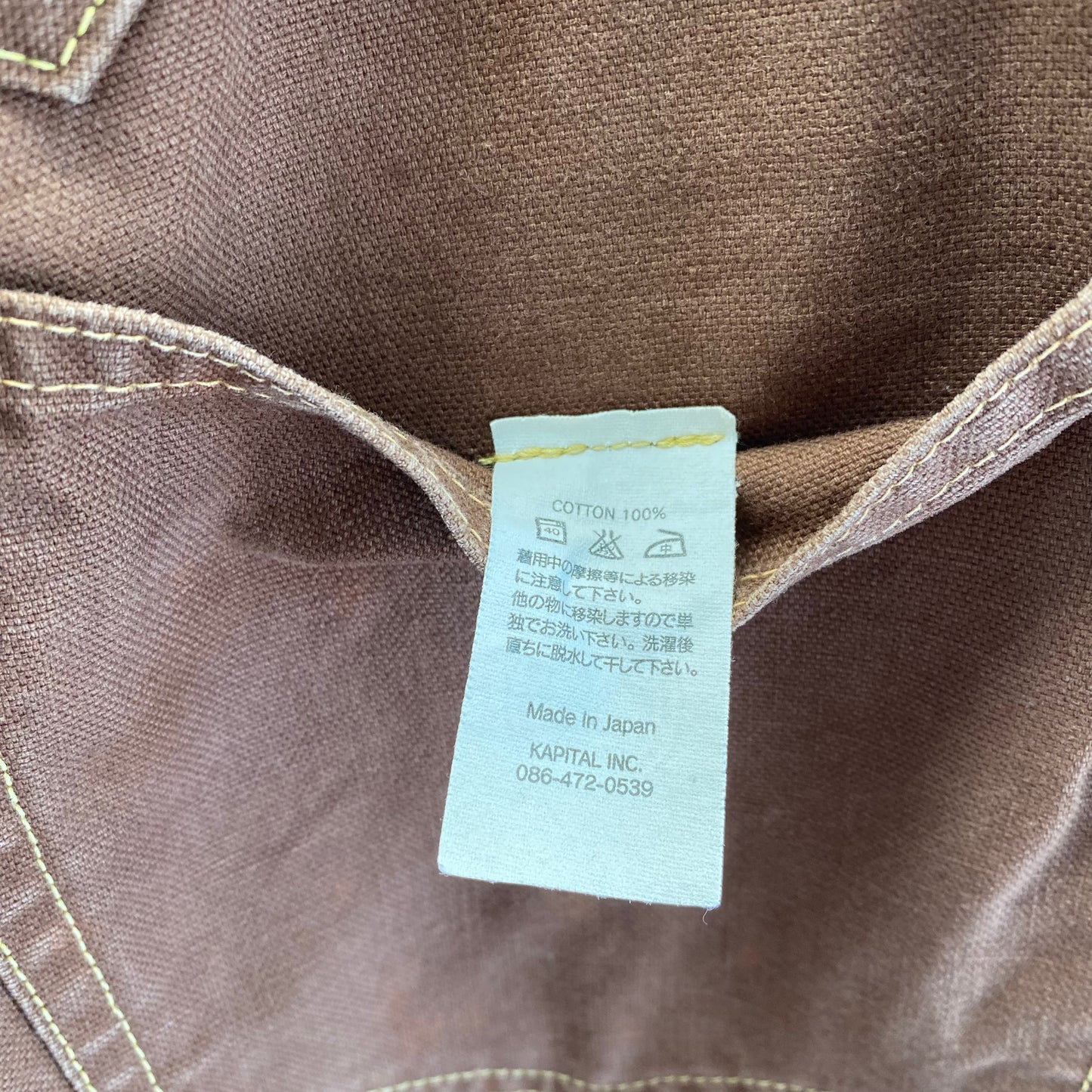 Kapital Persimmon Duck Pants