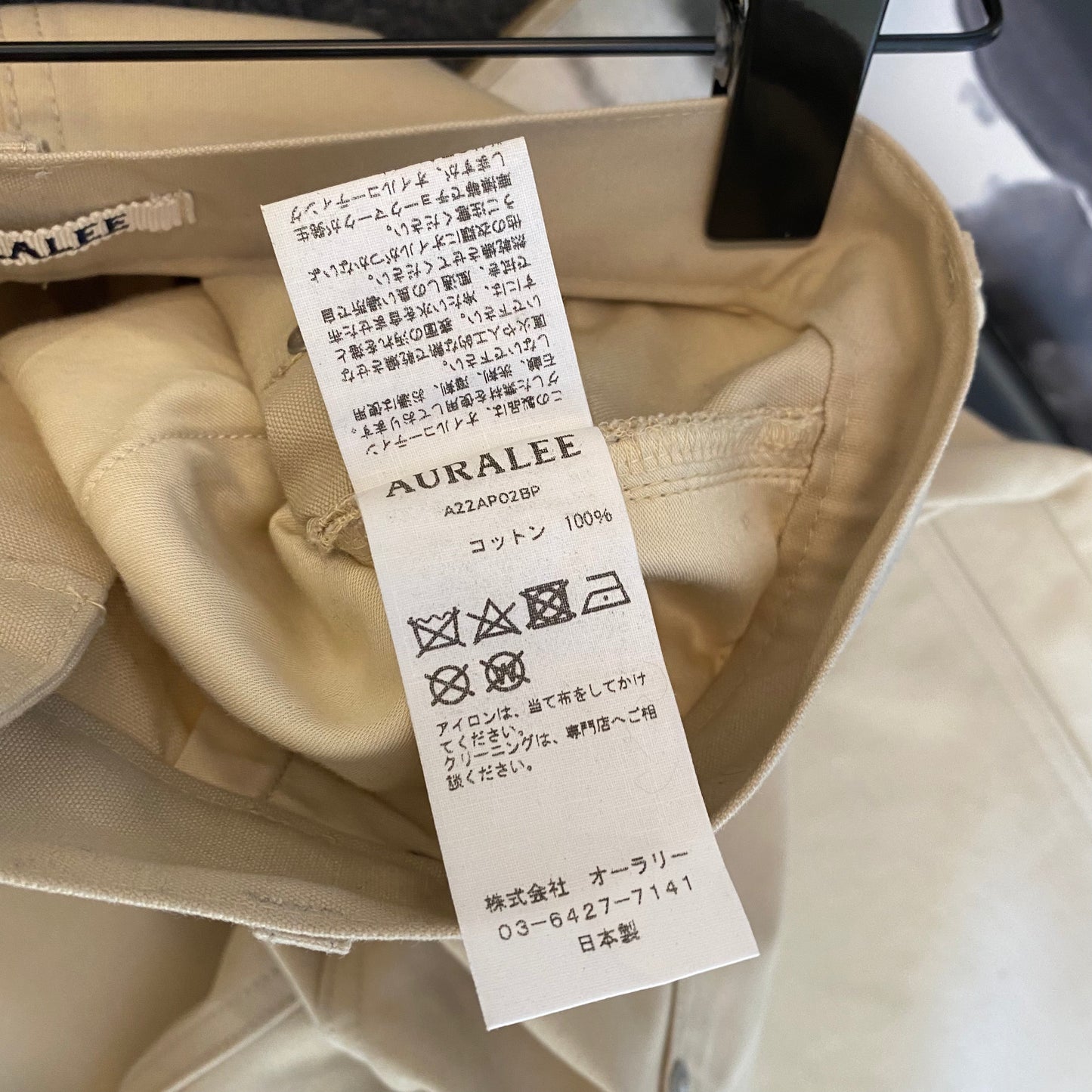 Auralee Oiled Canvas Painter Pants