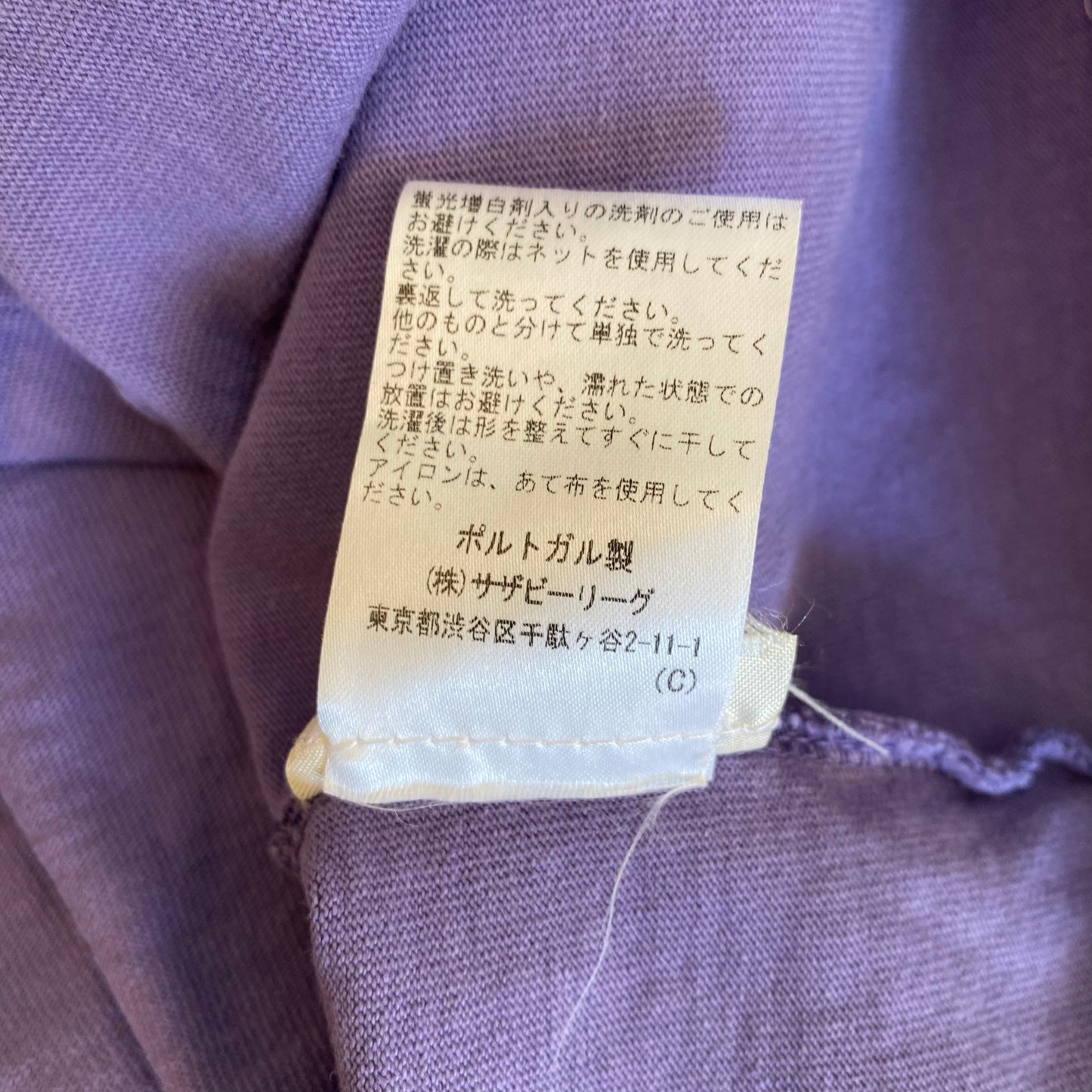 Acne Studios Super Wide Shirt