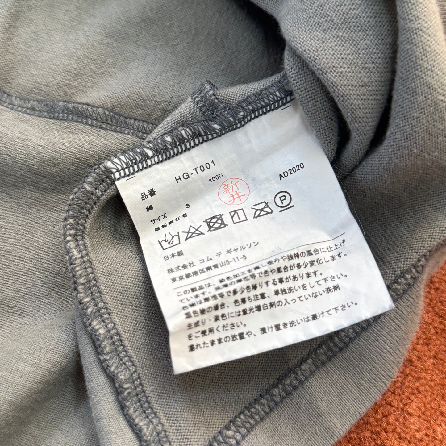 Comme des Garçons Homme 2021 Patchwork T-Shirt