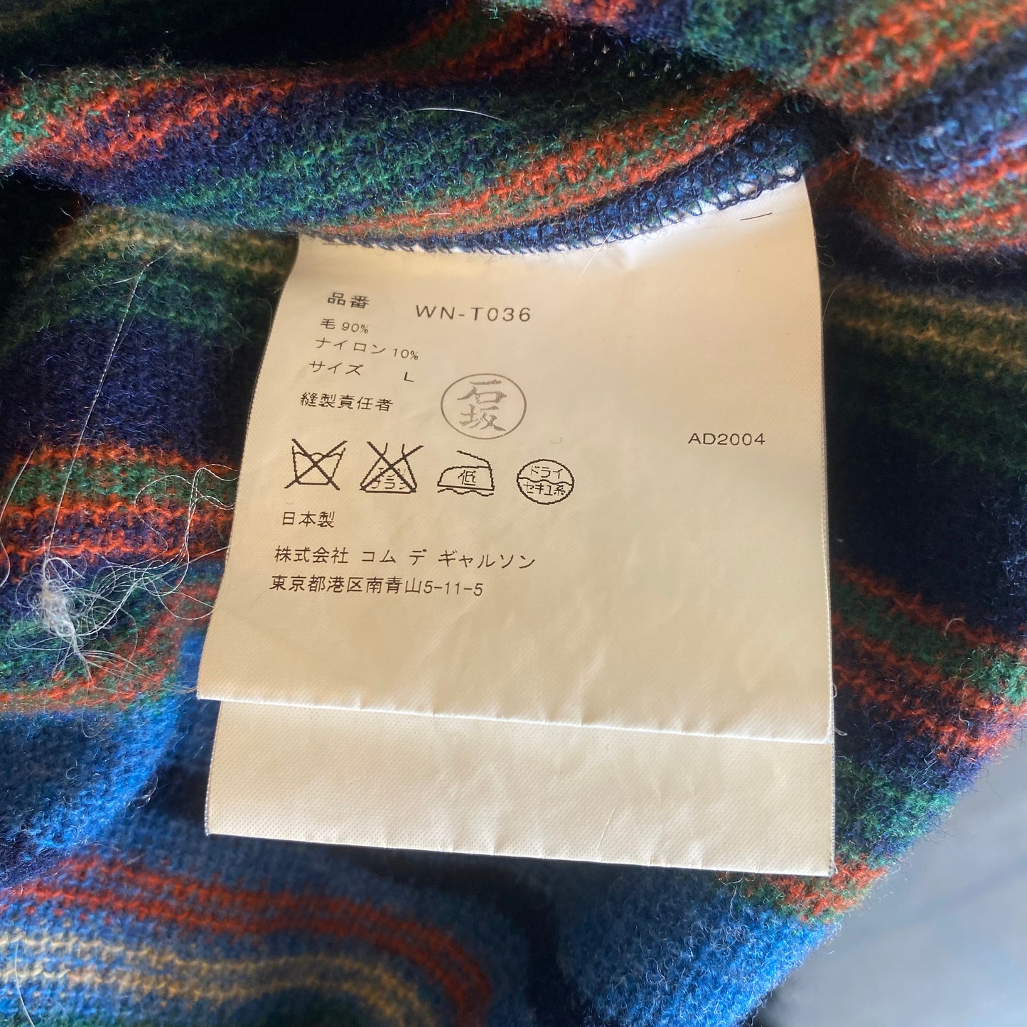 Comme des Garcons Junya Watanabe Terry Striped Longsleeve