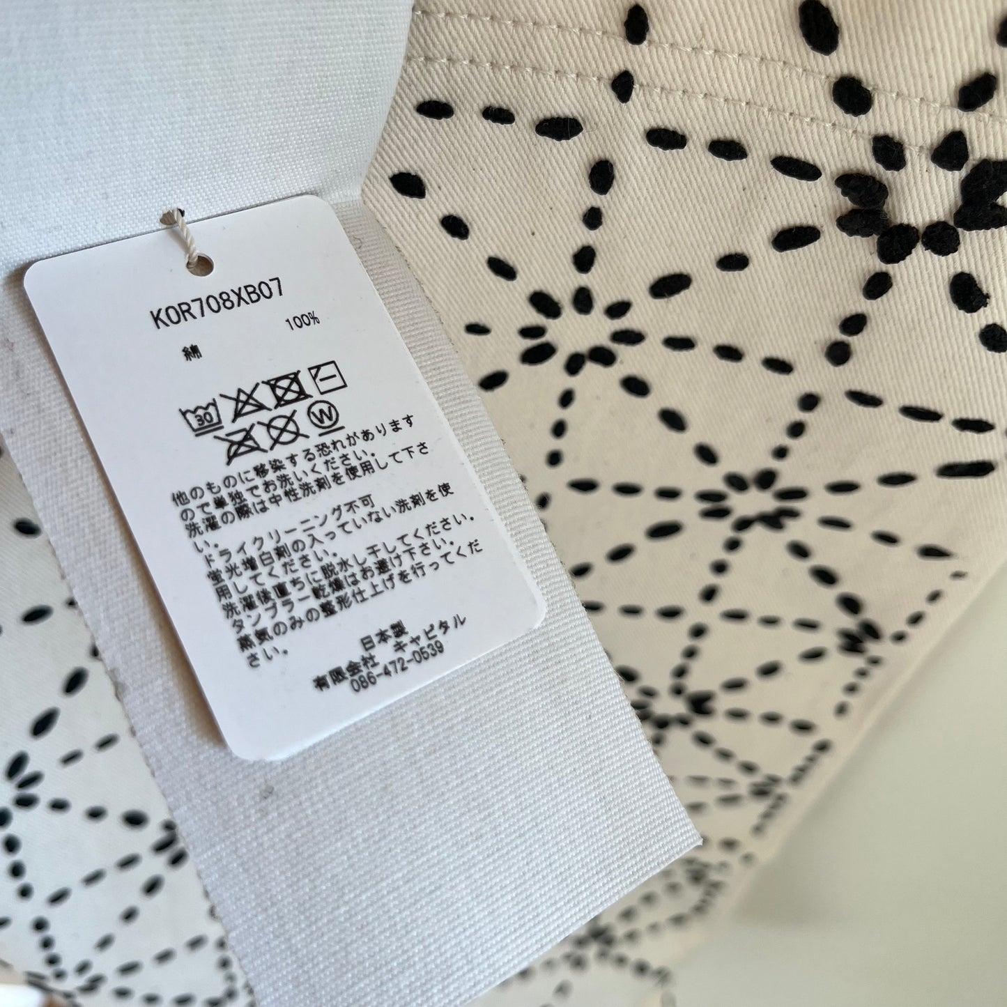 Kapital Kountry Sashiko Print Tote