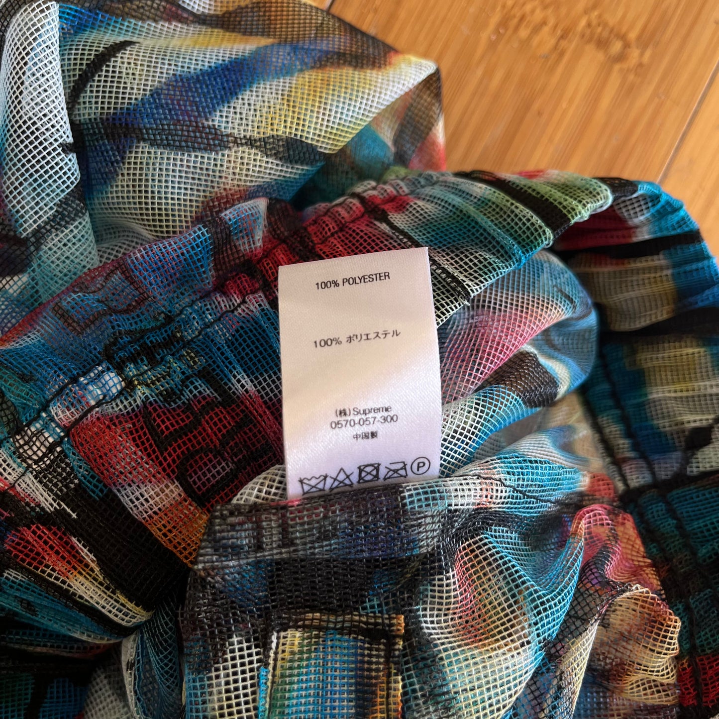 South2West8 x Supreme Convertible Bush Pant