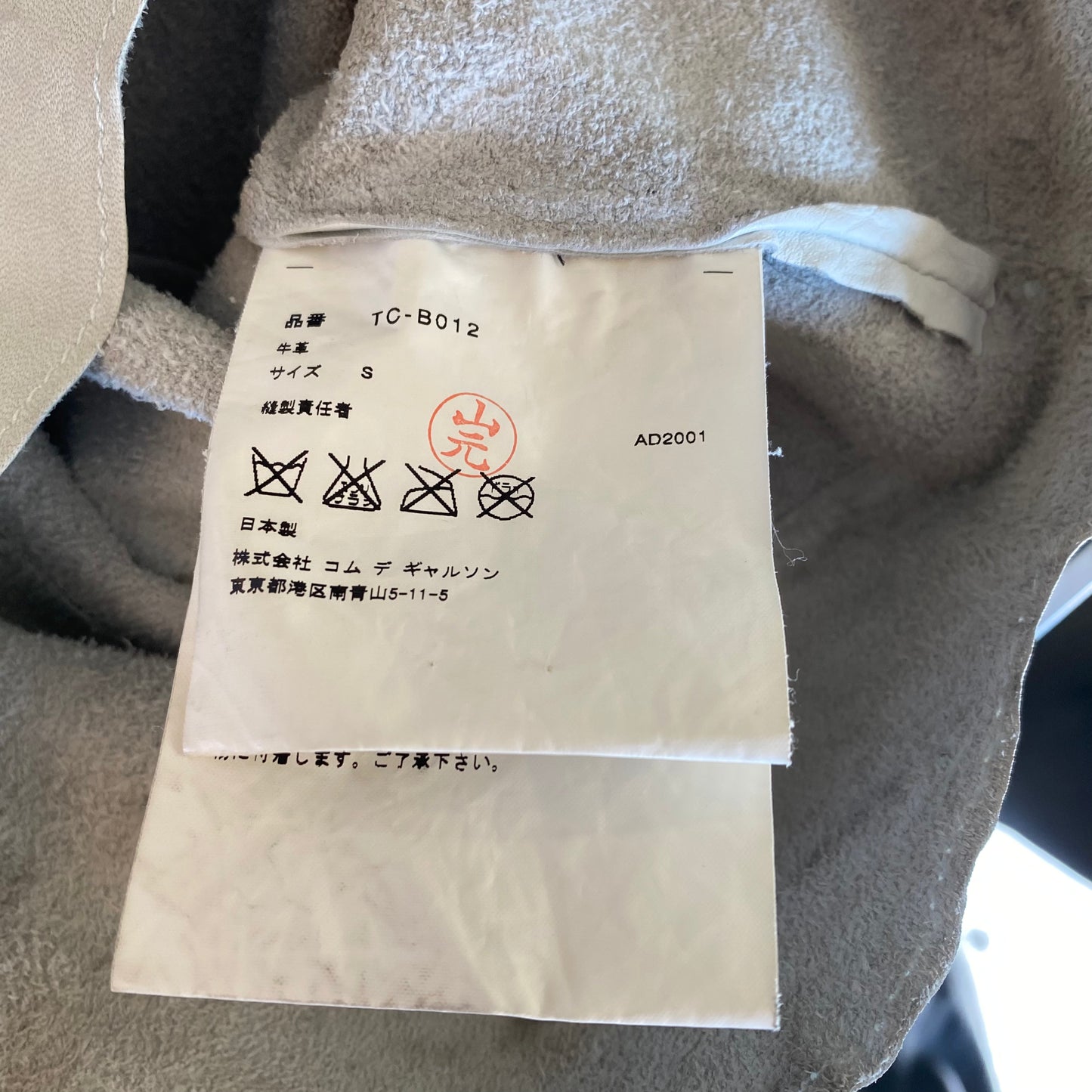 Comme des Garçons Cowhide Blouson