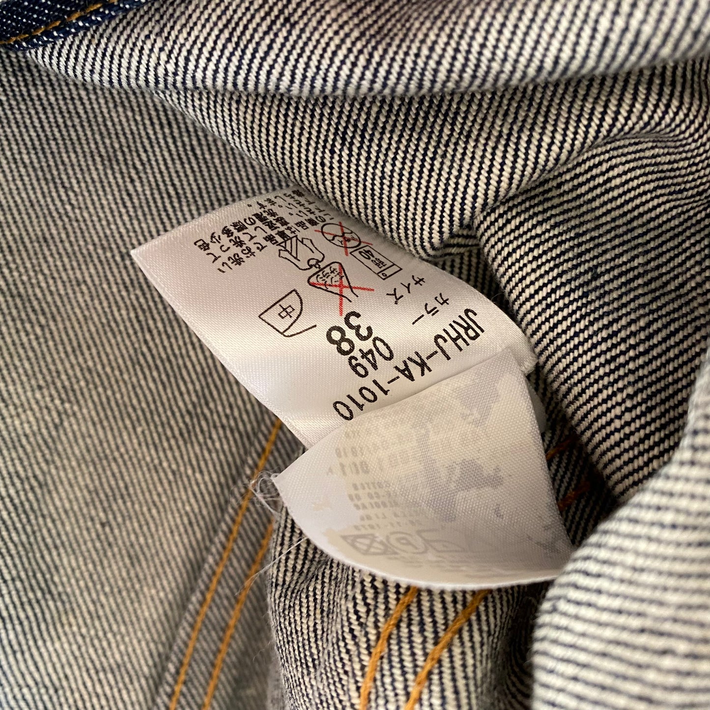 Helmut Lang Denim Jacket 1999