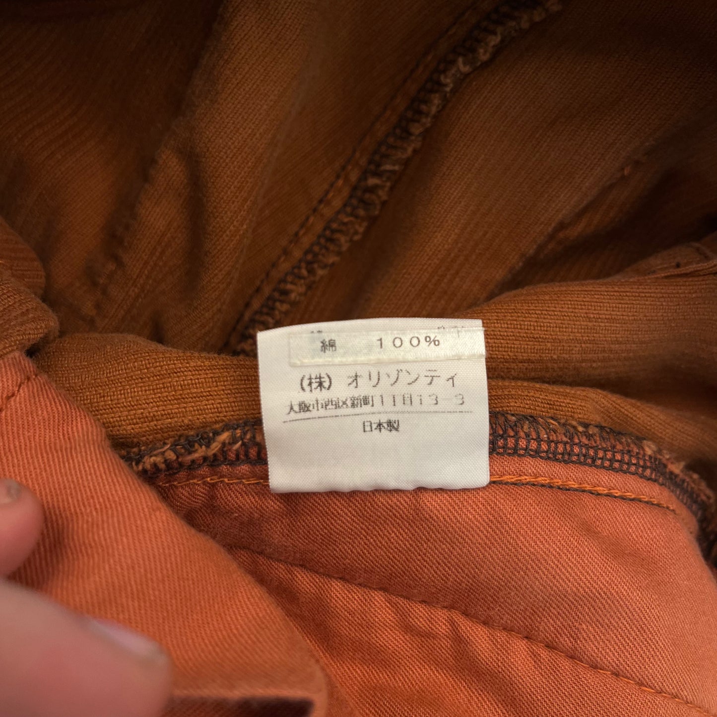 Vivienne Westwood Red Label Women's Corduroy Pants