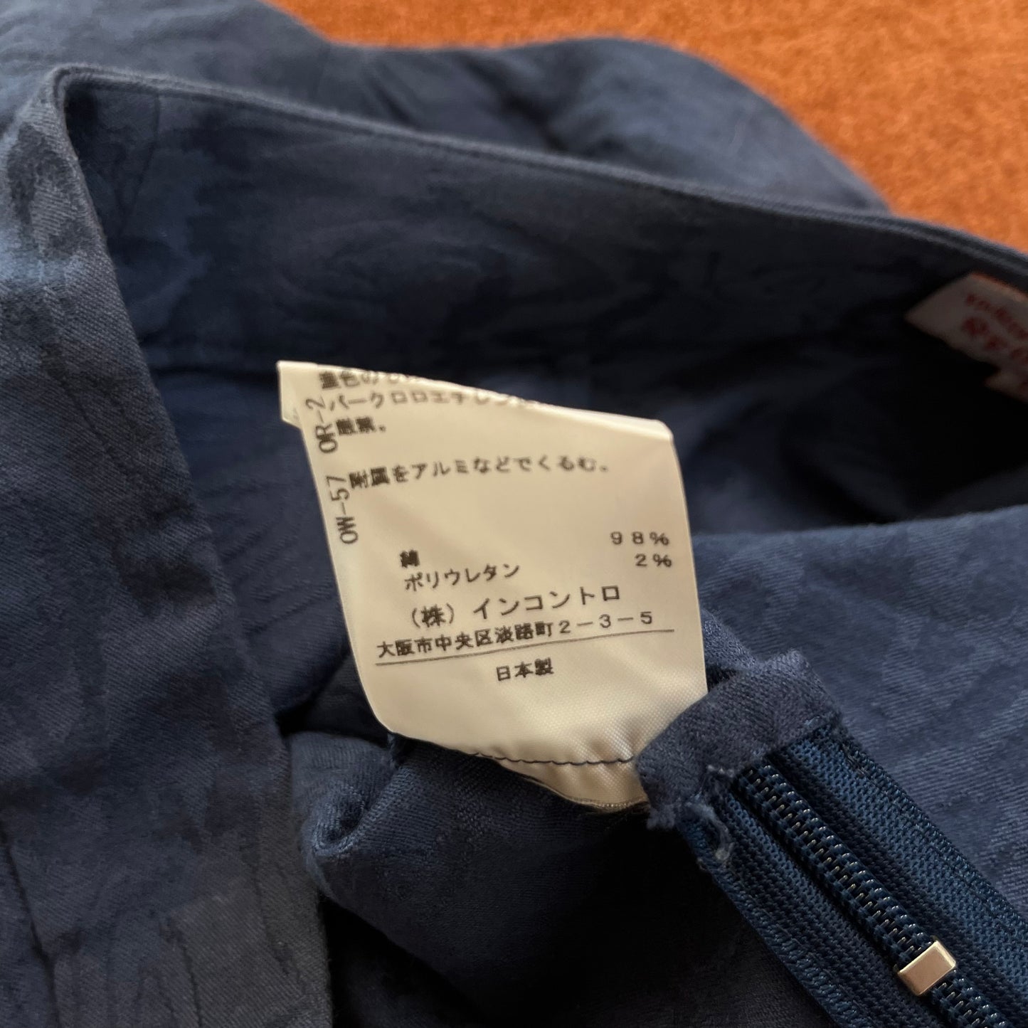 Vivienne Westwood Red Label Orb Monogram Skirt