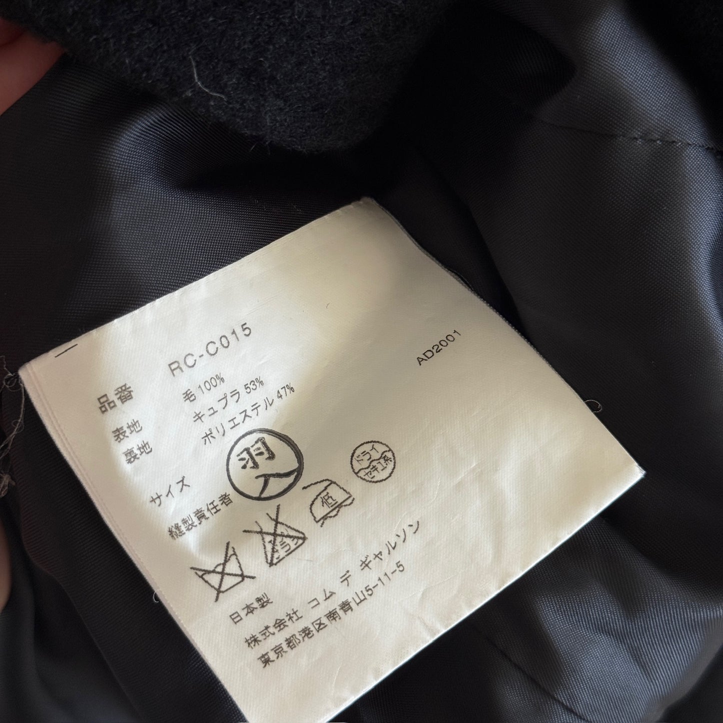 Comme des Garcons Robe de Chambre 2001 Coat