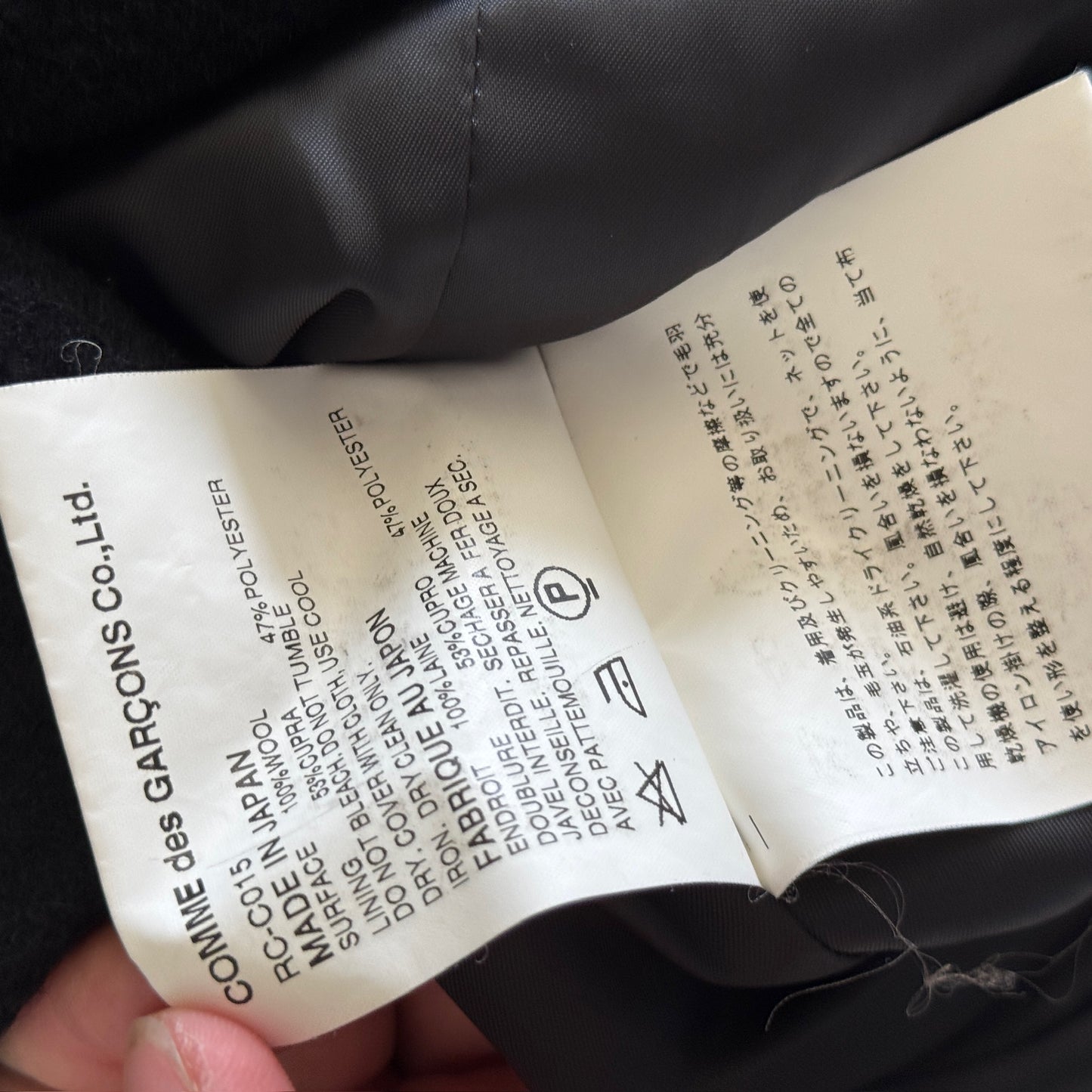 Comme des Garcons Robe de Chambre 2001 Coat