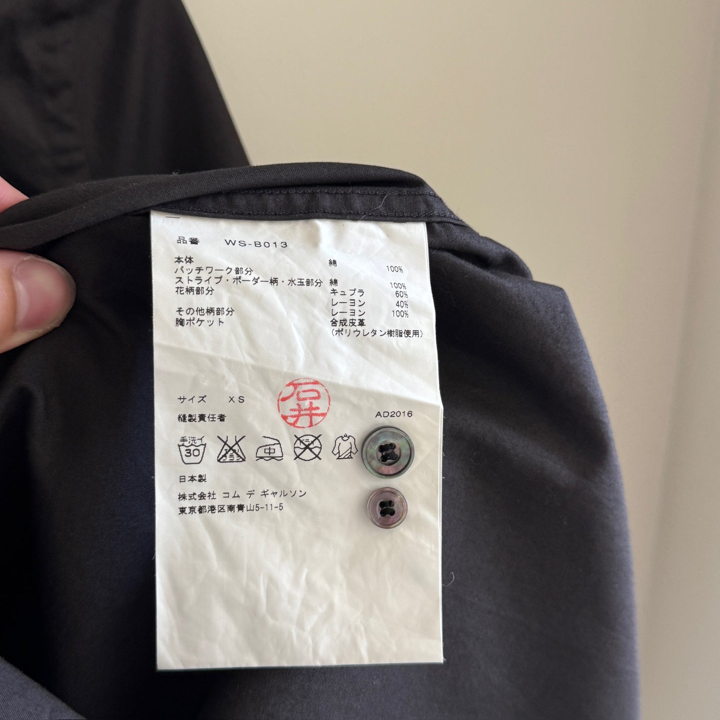 Junya Watanable Comme des Garcons Patchwork Shirt