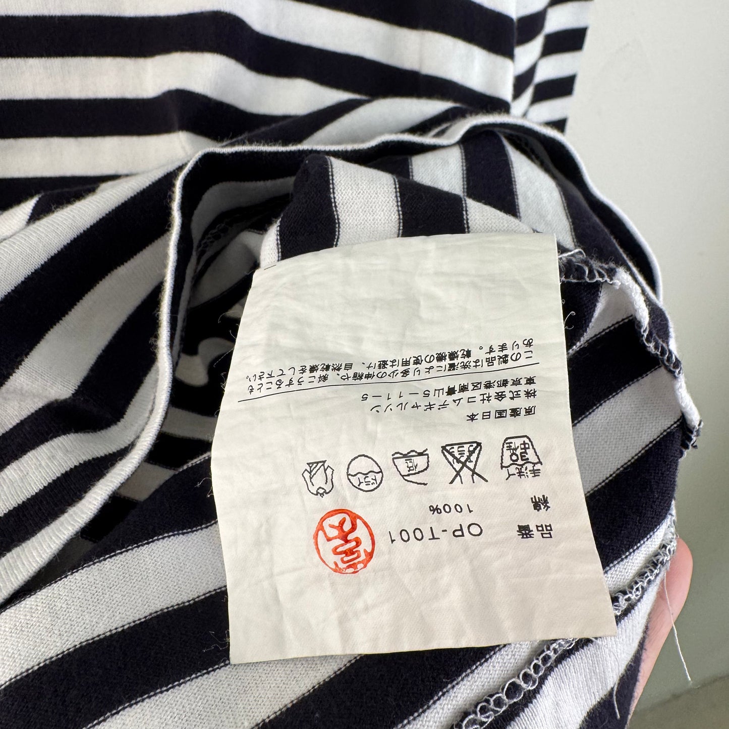 Comme des Garçons Striped Long Sleeve T-Shirt