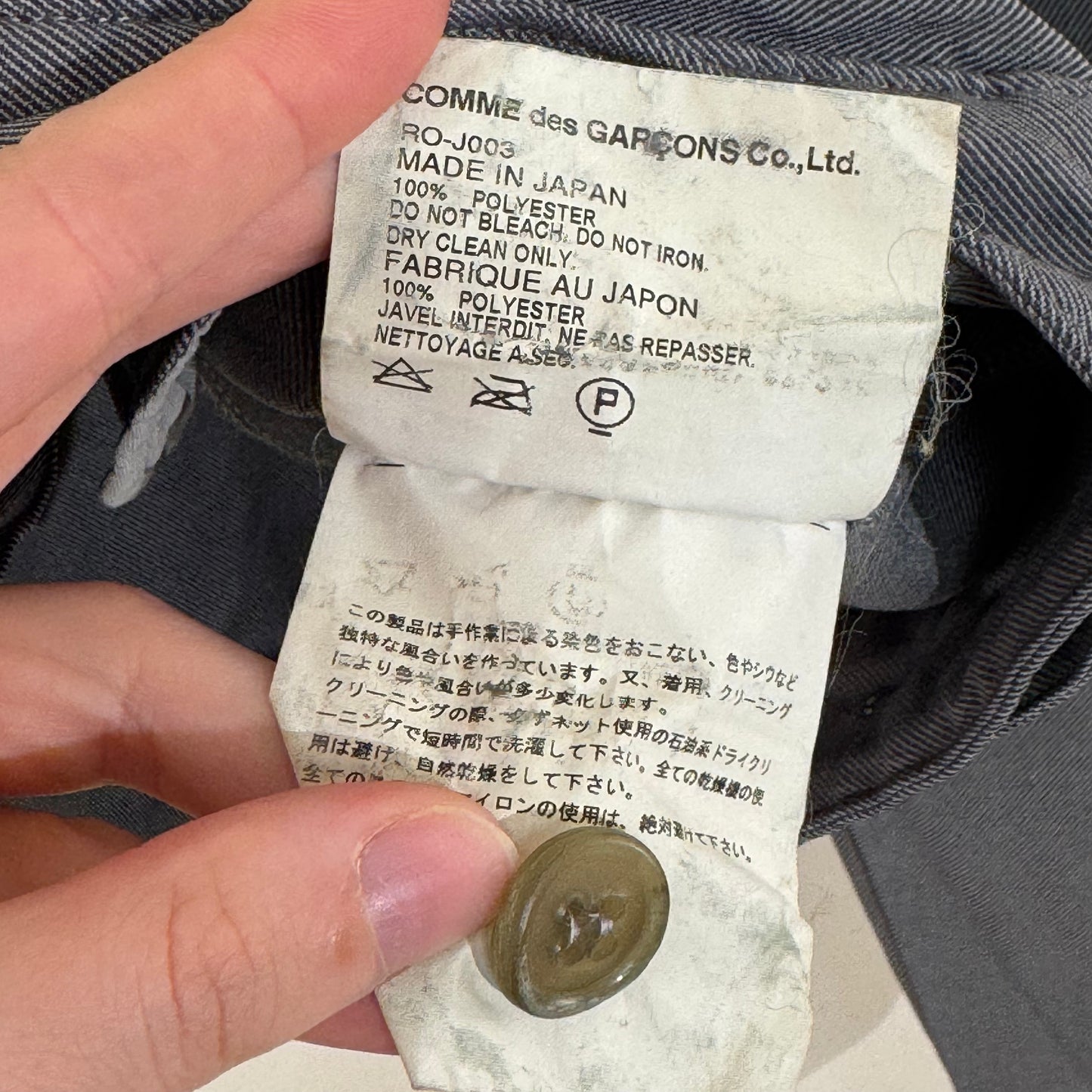 Comme des Garçons Trucker Jacket