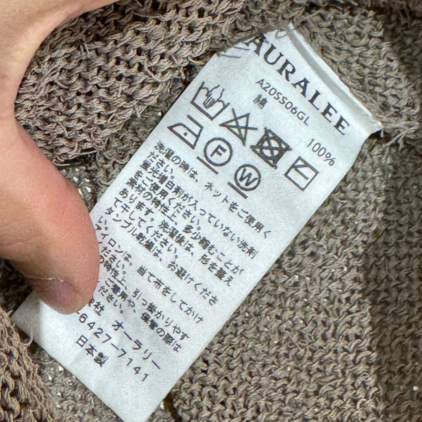 Auralee 20SS Crisp Loop Yarn Knit Skirt