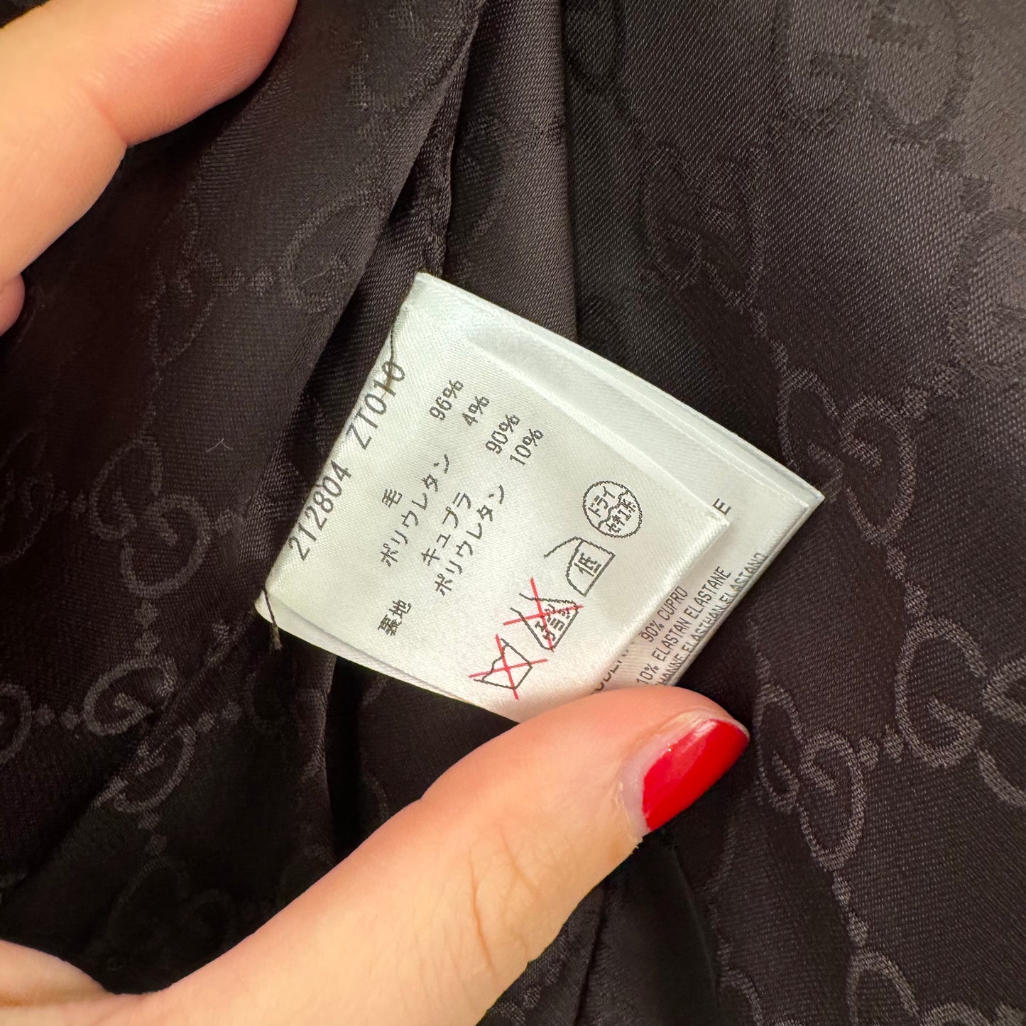 Gucci Jacket and Skirt Set