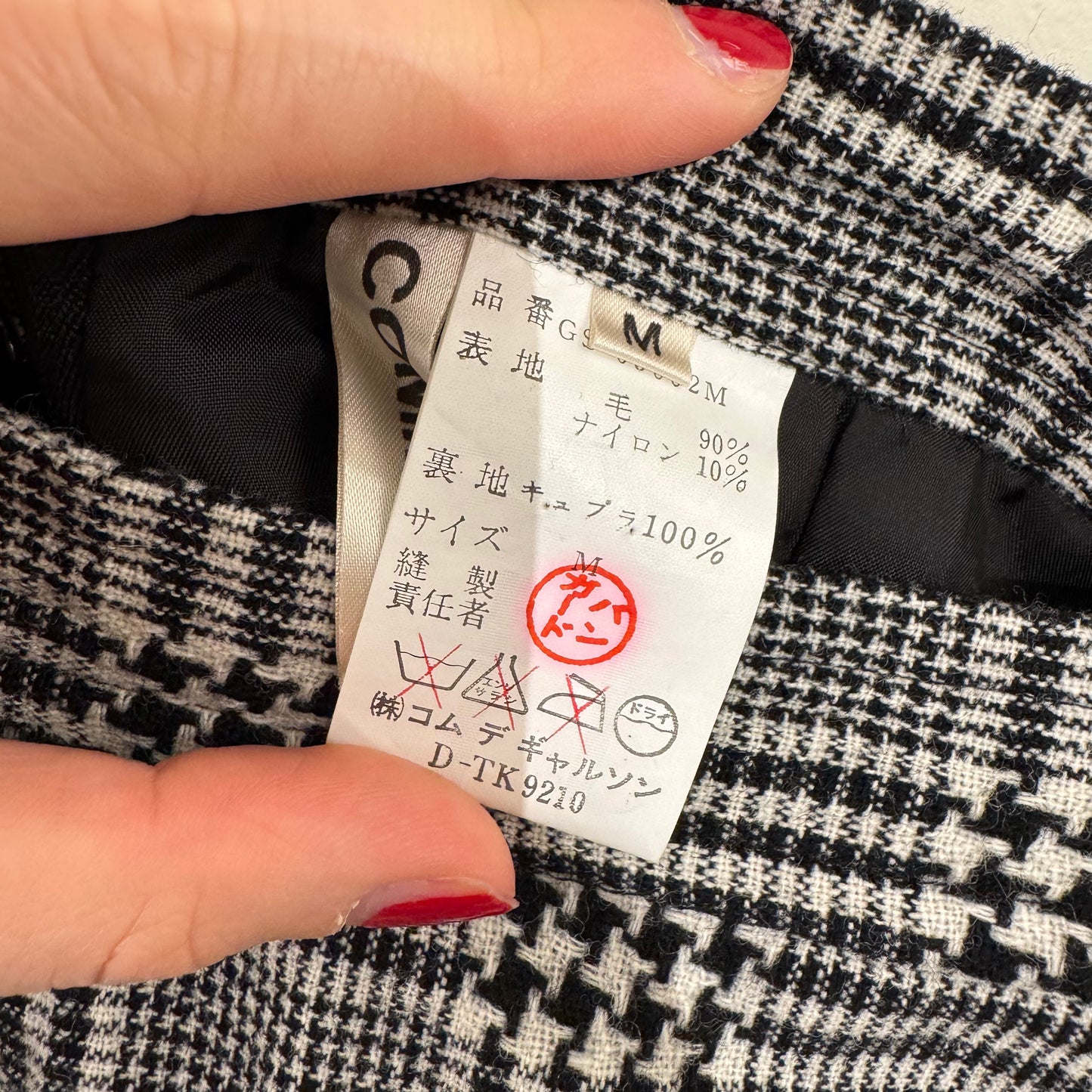 Comme des Garçons 1980s Wool Glen Check Skirt