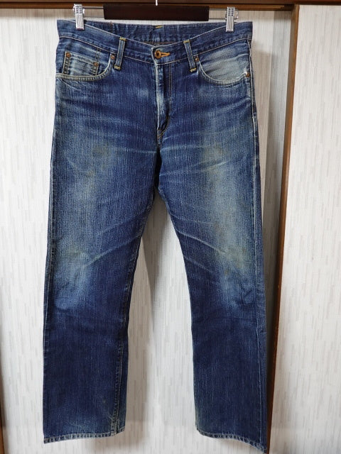 Edwin 505ZXX Selvedge Denim Jeans