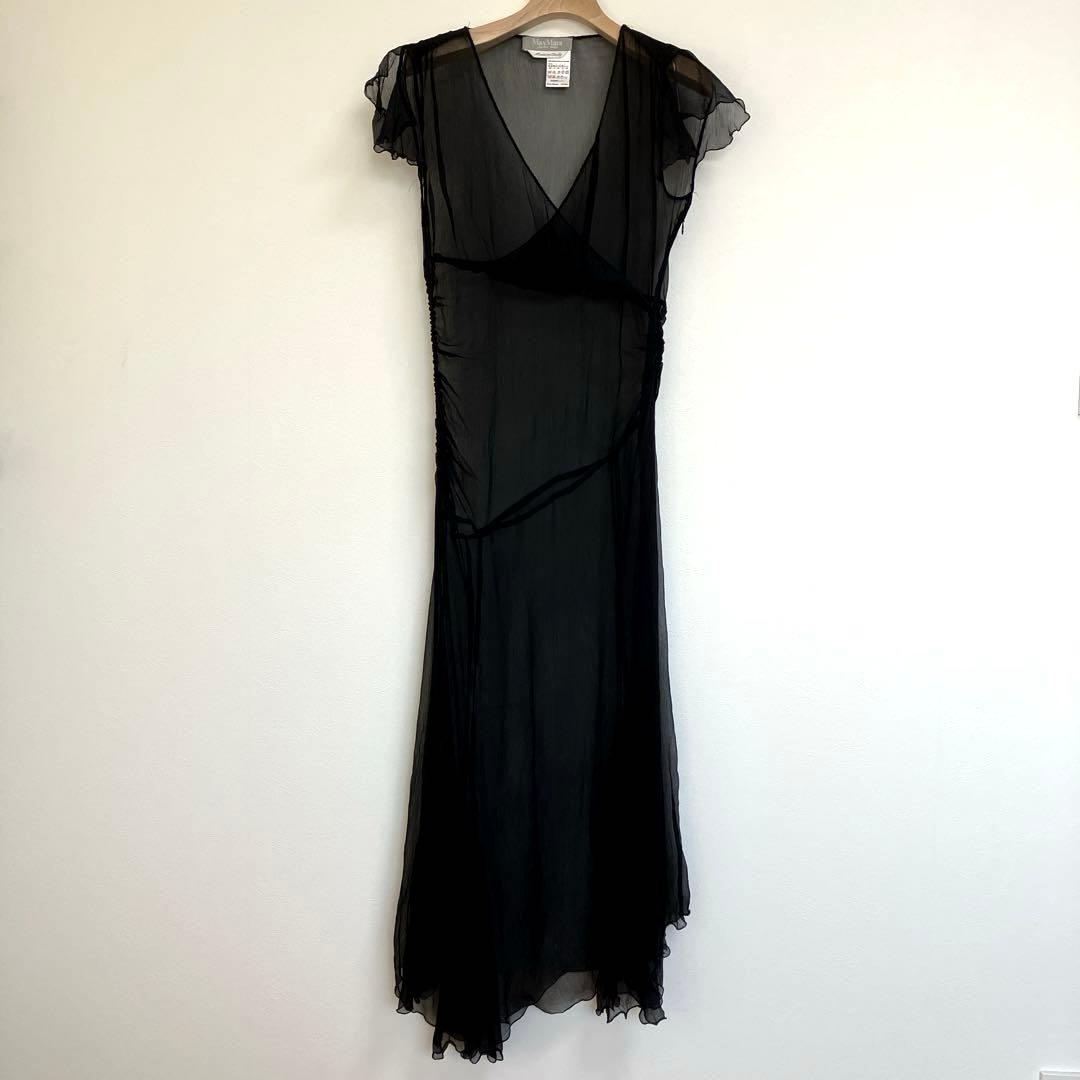 Max Mara Silk Dress